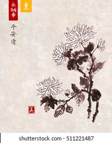 Chrysanthemum flowers on vintage background. Traditional oriental ink painting sumi-e, u-sin, go-hua. Contains hieroglyphs - eternity, freedom, happiness,  peace, tranqility, clarity, beauty