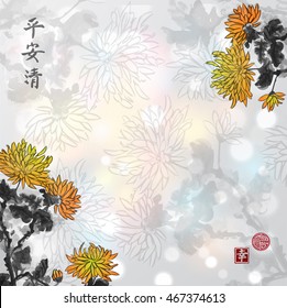 Chrysanthemum flowers on white glowing background. Contains hieroglyphs - peace, tranquility, clarity, happiness, great blessing. Traditional oriental ink painting sumi-e, u-sin, go-hua.