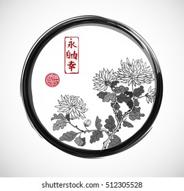 Chrysanthemum flowers in oriental style in black enso zen circle on white background. Contains hieroglyphs - eternity, freedom, happiness, blessing.