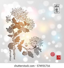 Chrysanthemum flowers in oriental style on white glowing background. Contains hieroglyphs - beauty, dreams come true