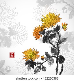 Chrysanthemum flowers. Traditional oriental ink painting sumi-e, u-sin, go-hua. Contains hieroglyph - beauty.