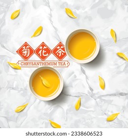 Chrysanthemum Tea Realistic Illustration. Translation: (Title) Chrysanthemum Tea