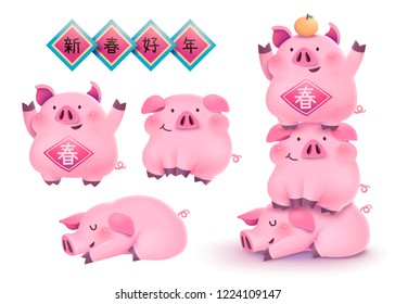 178,692 Pig pink Images, Stock Photos & Vectors | Shutterstock