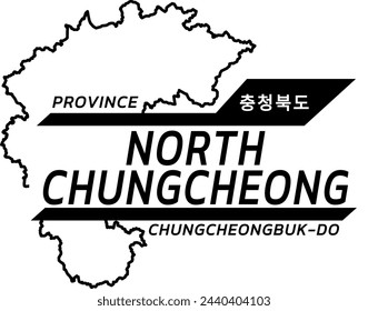 Chungcheongbuk-do (North Chungcheong) in Republic of Korea (South Korea) emblem