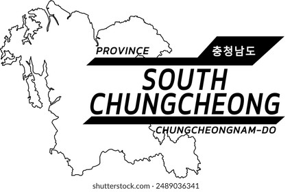 Chungcheongnam-do (South Chungcheong) in Republic of Korea (South Korea) emblem