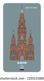 Church of the Epiphany in Kazan, Russia. Architectural symbols of European cities. Colorful vector 