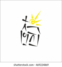 church icon vector