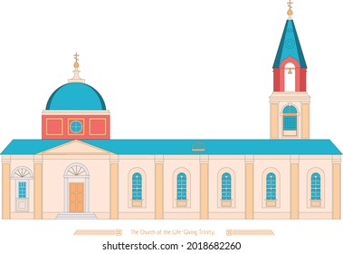 La Iglesia de la Trinidad que da vida