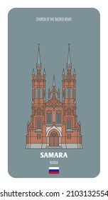 Church of the Sacred Heart in Samara, Russia. Architectural symbols of European cities. Colorful vector 