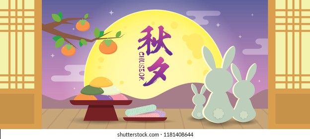 Chuseok banner design. Cute cartoon rabbit family with songpyeon (korean rice cake), persimmon tree & full moon night view background. Vector illustration. (caption: Korean thanksgiving day) 