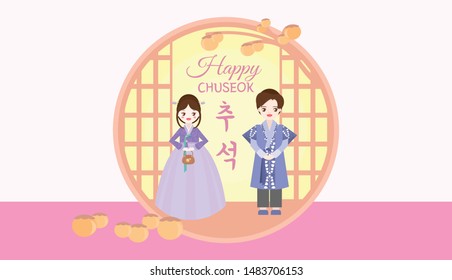 
Chuseok celebration background.Happy Thanksgiving Day in Korea. Couple wearing beautiful Korean traditional clothes / Hanbok, Hangawi Festival, persimmon tree, Korean harvest festival Vector - Illust