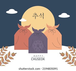 chuseok celebration with traditional decoration