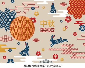 Chuseok festival card with color geometric ornate shapes and paper cut rabbits. Hieroglyph translation is Mid Autumn. Full moon with gold pattern. Place for text. Vector illustration. Chuseok festival card with color geometric ornate shapes and paper cut rabbits. Hieroglyph translation is Mid Autumn. Full moon with gold pattern. Place for text. Vector illustration.