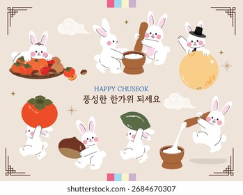 chuseok Greetings Cute chuseok Rabbit Template  Korean translation:Have a bountiful chuseok