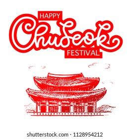 Chuseok. Hand-drawn temple. Poster, postcard for the holiday Chuseok. Paper lantern, plate with traditional food, lotus.