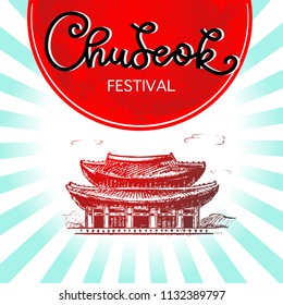 Chuseok. Hand-drawn temple. Poster, postcard for the holiday Chuseok. Paper lantern, plate with traditional food, lotus.