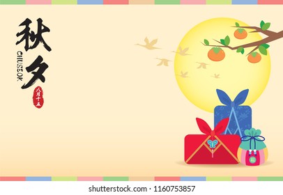 Chuseok or Hangawi - Korean Thanksgiving Day template design. Chuseok gift, lucky bag & persimmon trees. Mid autumn festival vector illustration. (caption: Chuseok, 15th Aug)