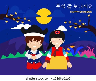 Chuseok or Hangawi - Korean Thanksgiving Day template design. Cute cartoon korean kids with chuseok  tree on full moon background.