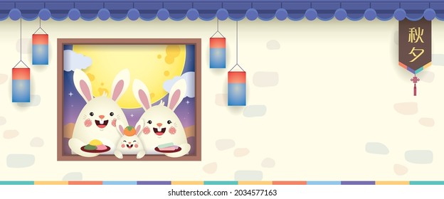 Chuseok or Hangawi (Korean Thanksgiving Day) banner. Cute cartoon rabbit family with songpyeon, persimmon, hangwa on full moon night background. Mid autumn festival illustration. (text: chuseok)