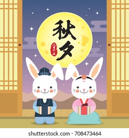 Chuseok or Hangawi - Korean Thanksgiving Day. Cute cartoon rabbits wearing korean costume and beautiful night view. Vector illustration. (caption: Chuseok, 15th august)