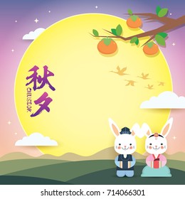 Chuseok or Hangawi - Korean Thanksgiving Day. Cute cartoon rabbits wearing korean costume with persimmon trees and full moon on night view background. Vector illustration. (translation: Chuseok)