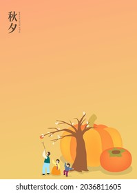 Chuseok Hangawi Minimal Background Design