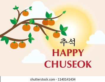 Chuseok or Hangawi template banner vector illustration - Korean Thanksgiving Day            