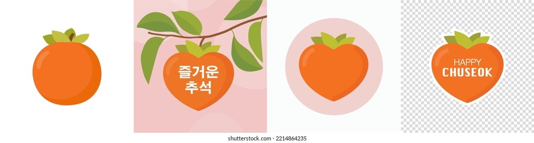 Chuseok happy. A set of persimmons in the form of a heart.