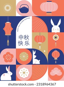 Chuseok holiday background, Chinese wording translation - Mid Autumn Festival. Mooncake, bunnies, rabbits and lanterns. Flat geometric style banner and poster. Vector design