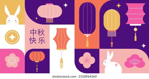 Chuseok holiday background, Chinese wording translation - Mid Autumn Festival. Mooncake, bunnies, rabbits and lanterns. Flat geometric style banner and poster. Vector design