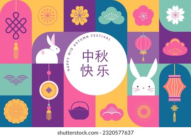 Chuseok holiday background, Chinese wording translation - Mid Autumn Festival. Mooncake, bunnies, rabbits and lanterns. Flat geometric style banner and poster. Vector design