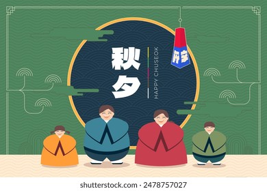 Chuseok Anuncio de vacaciones. Estampado coreano de celebración de Hangawi. Tarjeta del Día de Acción de Gracias de Corea Pastel de luna asiática a mediados de la cosecha de otoño festival oriental. La familia feliz invita a los huéspedes. Traducción: Chuseok. Eps