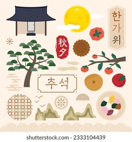 Chuseok icon set
(korean, written as Korean Thanksgiving Day)