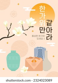 Chuseok-Illustration
(koreanisch, geschrieben, wie ich es wünschte, jeden Tag war wie Thanksgiving) (koreanisch, geschrieben als Have a Great Chuseok)