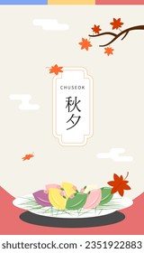 Chuseok illustration with songpyeon and maple trees. Translation: Chuseok.