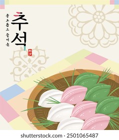 Chuseok Illustration mit Songpyeon Reiskuchen
Übersetzung - Happy Chuseok