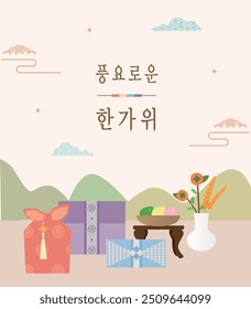 Chuseok Illustration,Hangawi, Korean Thanksgiving Day,I hope you have a great Chuseok