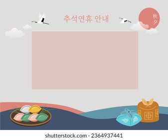 Chuseok Image, Korean Translation : Chuseok Guide.