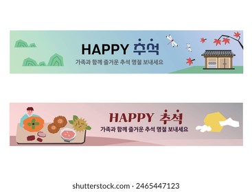 Chuseok Bild, Koreanisch Übersetzung : Chuseok Führer Koreanisch Thanksgiving Day