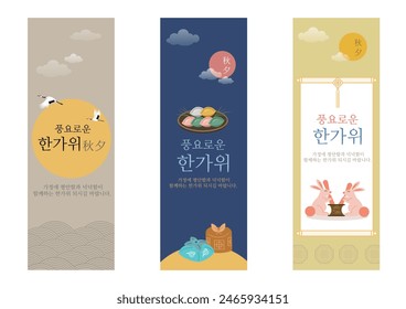 Imagen Chuseok, Traducción Coreana : Guía Chuseok Día de Acción de Gracias Coreano