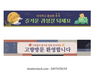 Chuseok Image, Korean Translation : Chuseok Guide Korean Thanksgiving Day