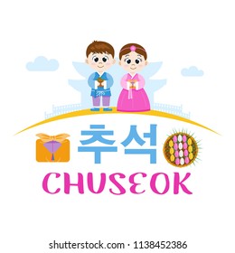 Chuseok, Korean Mid autumn festival banner, Illustration of cute boy 
and girl holding persimmons and gift.
(Caption: Chuseok or Korean Autumn eve)