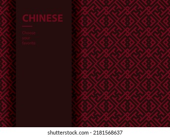 chuseok mid autumn festival background template chinese new year seamless wallpaper pattern backdrop