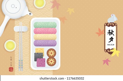 Chuseok template design. Hangwa, songpyeon (korean rice cake), cookies and teapot set. Korean thanksgiving dessert in flat vector design. (caption: Korea thanksgiving day, 15th Aug)