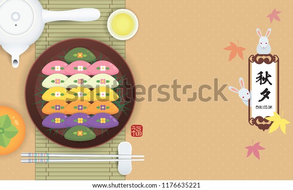 Chuseok Template Design Songpyeon Korean Rice Stock Vector