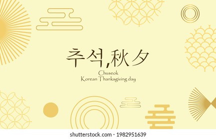 Chuseok, Thanksgiving Korean Calligraphy, Moon and Korean Style, Vector