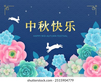 Chuseok vector illustration. Mid-Autumn Festival greeting banner design with white jumping rabbits and blooming flowers on dark background