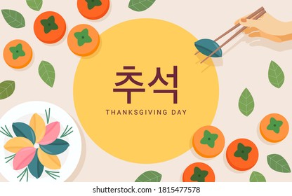 Chuseok (written in Korean character) Vector illustration. Korean traditional food for Thanksgiving Day. Persimmon fruits with songpyeon(rice cake)