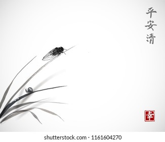 Cicada and little snail on leaves of grass. Traditional oriental ink painting sumi-e, u-sin, go-hua. Hieroglyphs - peace, tranquility, clarity, happiness.