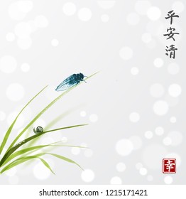 Cicada and little snail on leaves of grass. Traditional oriental ink painting sumi-e, u-sin, go-hua on white glowing background. Hieroglyphs - peace, tranquility, clarity, happiness.